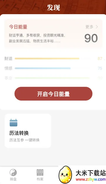 īӦ��Ѱ�����������