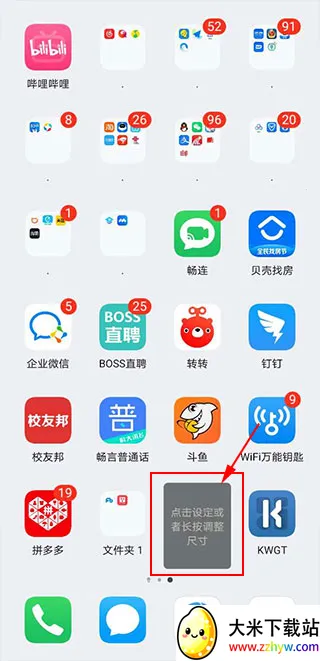 kwgt pro�����