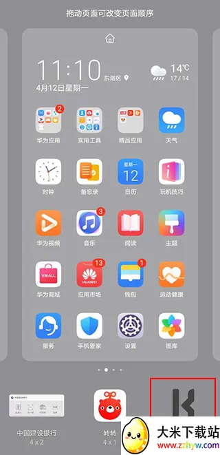 kwgt pro����������ֻ���