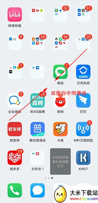 kwgt pro�����
