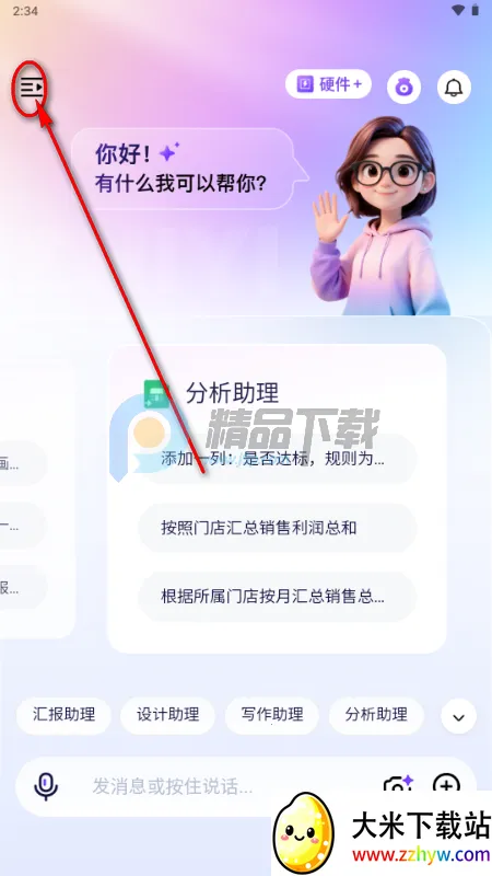 �����׹ٷ���