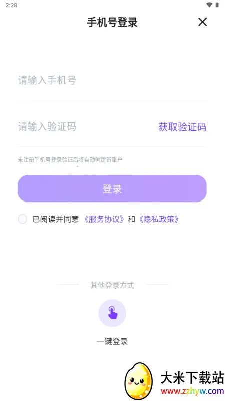 ������(���ܴ���ƽ̨)v1.0 ��׿���ͼ