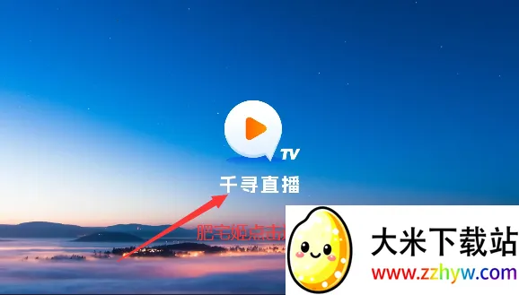 ǧѰtv�����ƽ�� 1.9.101.9.9.AwaModVer2 ��׿���ͼ