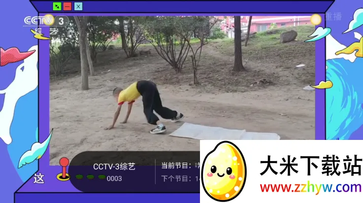 ǧѰtv�����ƽ�� 1.9.101.9.9.AwaModVer2 ��׿���ͼ