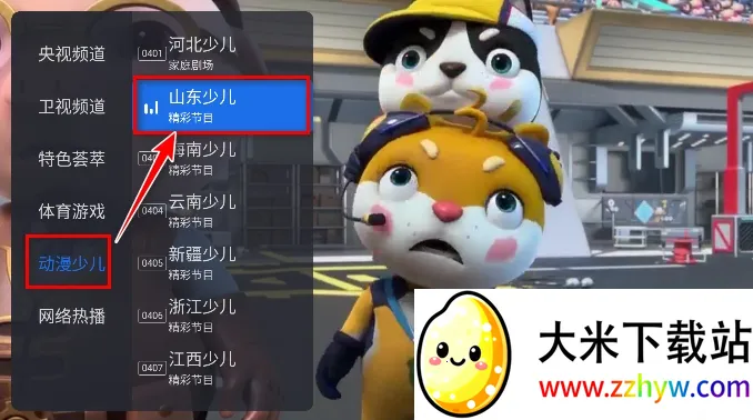 ǧѰtv�����ƽ�� 1.9.10