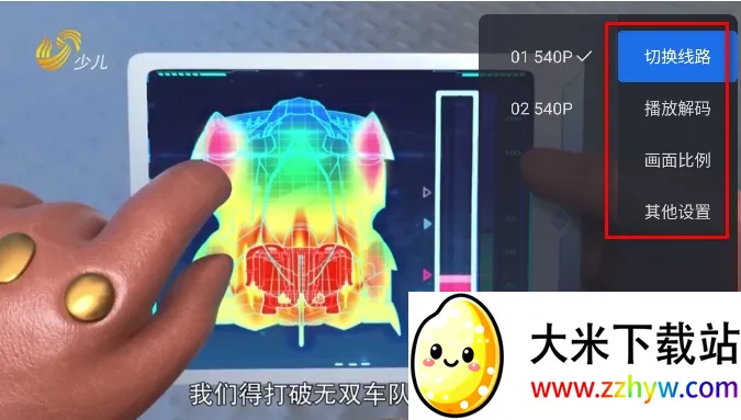 ǧѰtv�����ƽ�� 1.9.10