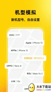 �޾������ٷ�����v5.3.0 ��׿���ͼ