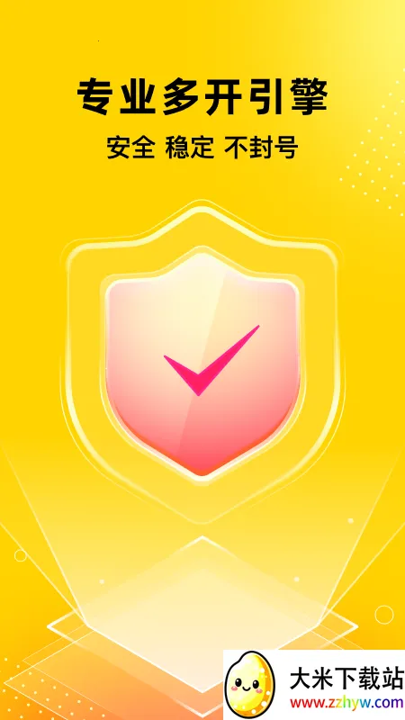 �޾������ٷ�����v5.3.0 ��׿���ͼ