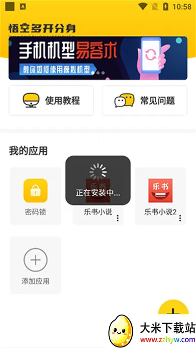 �޾������ٷ�����