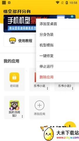 �޾������ٷ�����