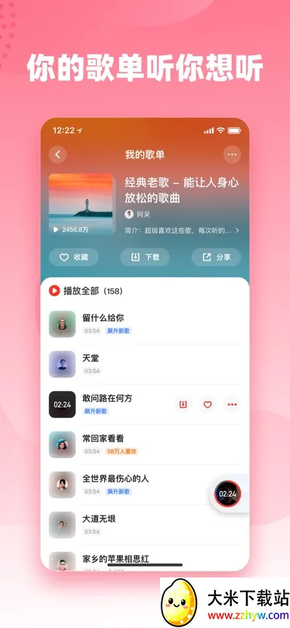 ���������������v5.79.03 ��׿���ͼ