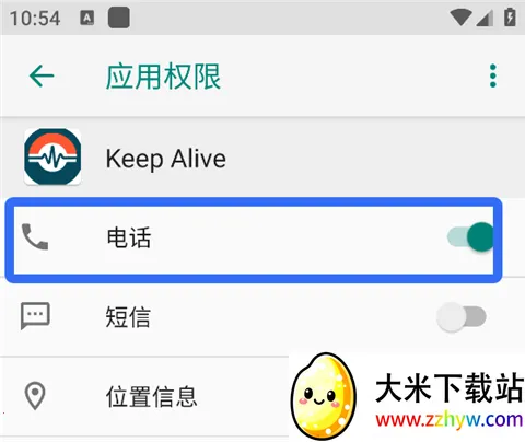 Keep Alive(��ȫ�������)