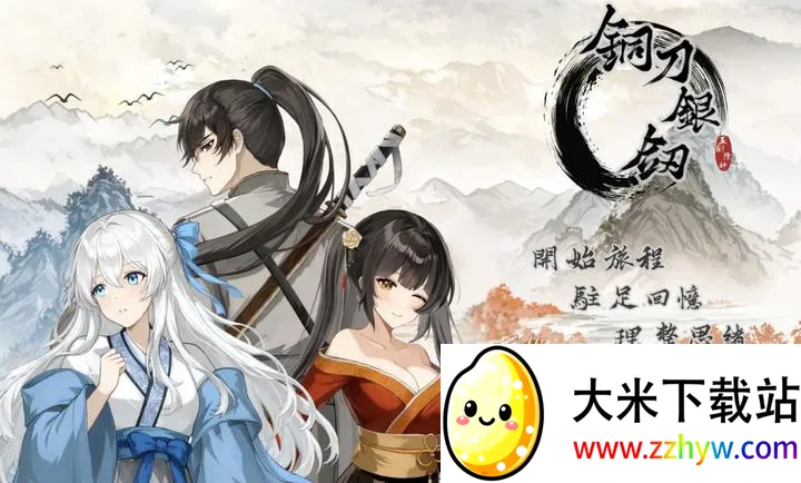 ͭ������2026���ذ�װv1.0 �ֻ����ͼ