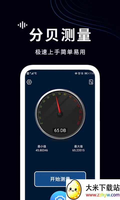 ��������������ֻ���v1.4 �ֻ����ͼ