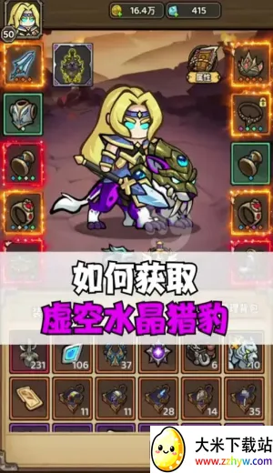 ħ��������2026�ٷ�����v1.0.0 ��Ѱ��ͼ