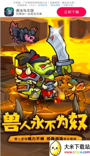 ħ��������2026�ٷ�����