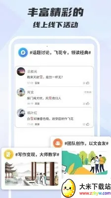 ľ��д��2026���°汾v1.0.0 �ֻ����ͼ