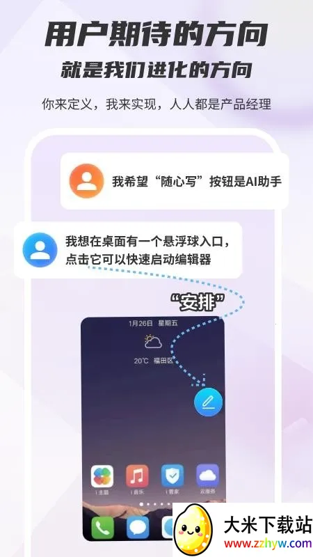 木桃写作2026最新版本 木桃写作2026最新版本