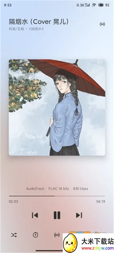 ��������pro�ƽ��v11.0.4 �ٷ������ͼ