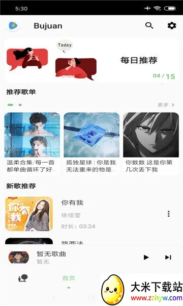 ��������pro�ƽ��v11.0.4 �ٷ������ͼ