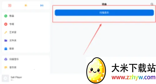 ��������pro�ƽ��