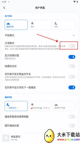 ��������pro�ƽ��