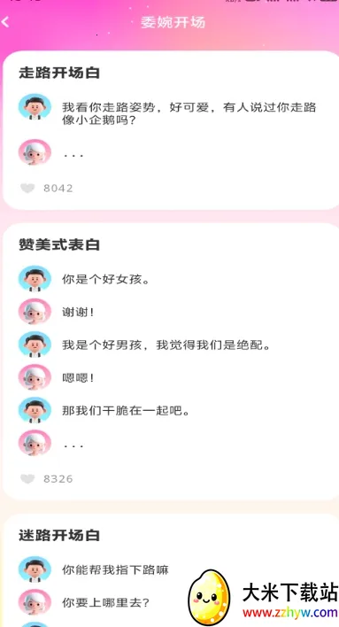 �������(������������)