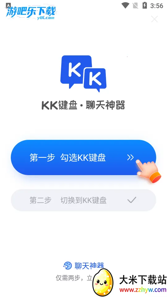 kk�����ƽ��v3.8.2.11500 ��׿���ͼ