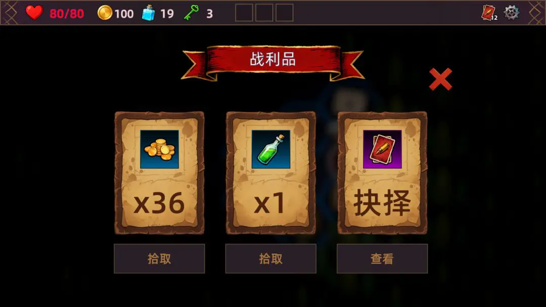 ���˾ƹݵ�����(����ð����Ϸ)v1.0.0 �ٷ������ͼ