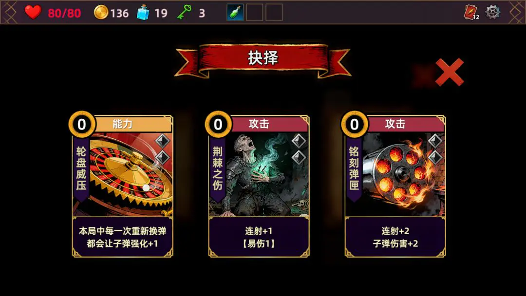 ���˾ƹݵ�����(����ð����Ϸ)v1.0.0 �ٷ������ͼ