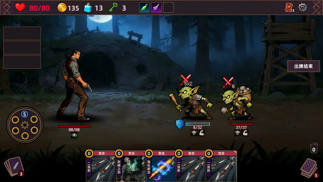 ���˾ƹݵ�����(����ð����Ϸ)v1.0.0 �ٷ������ͼ