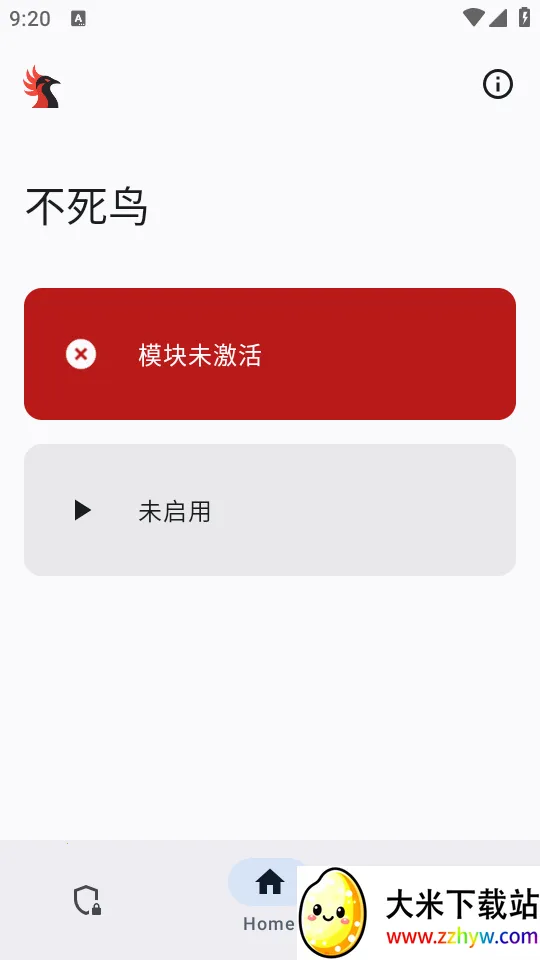 ������ģ��(Ӧ�ñ����)v0.1.2 ��׿���ͼ