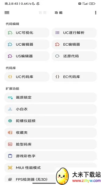 lt�������ֺ�ƽ��Ӣ120֡����v5.2.7 �ٷ������ͼ