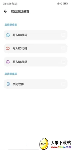 lt画质助手和平精英120帧下载 lt画质助手和平精英120帧下载