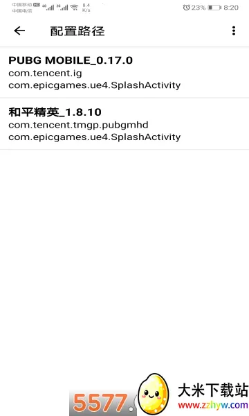 lt�������ֺ�ƽ��Ӣ120֡����v5.2.7 �ٷ������ͼ