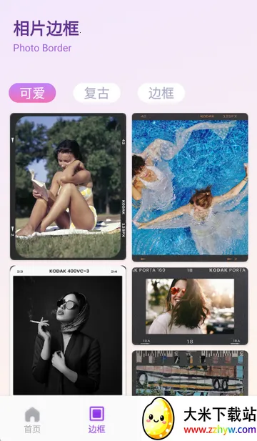 ��ŵ������ѡ2026���ذ�װv1.1 ��Ѱ��ͼ