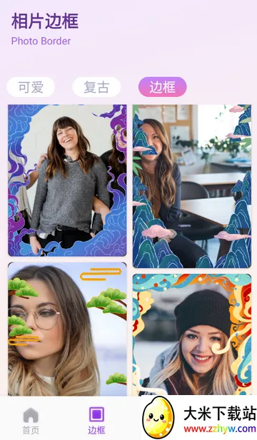 ��ŵ������ѡ2026���ذ�װv1.1 ��Ѱ��ͼ