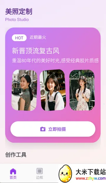 ��ŵ������ѡ2026���ذ�װv1.1 ��Ѱ��ͼ