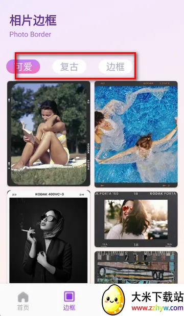 锦诺剪拍优选2026下载安装 锦诺剪拍优选2026下载安装