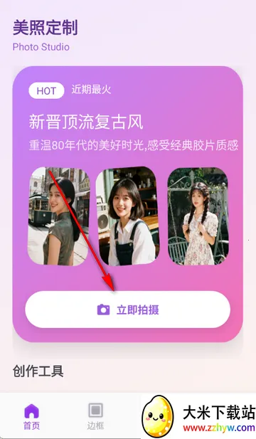 锦诺剪拍优选2026下载安装 锦诺剪拍优选2026下载安装