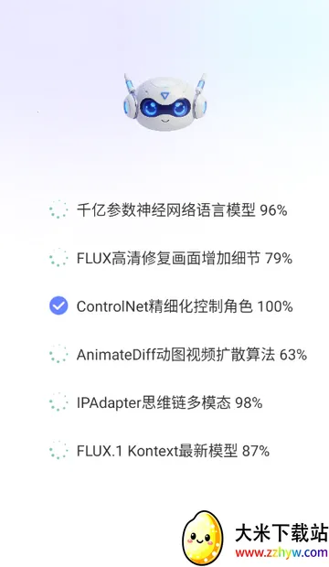 Deep一键智能AIapp Deep一键智能AIapp