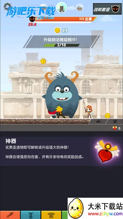 ��ɱ̩̹2���ʷ�v7.19.1 ��Ѱ��ͼ