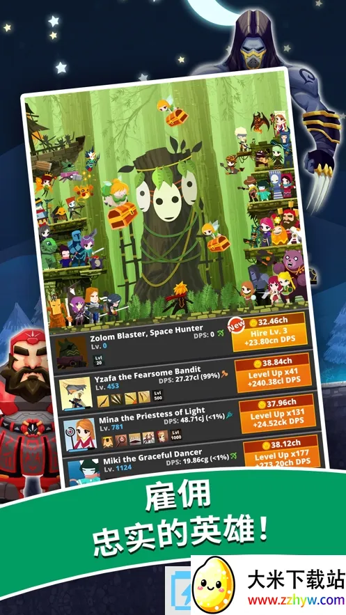 ��ɱ̩̹2���ʷ�v7.19.1 ��Ѱ��ͼ