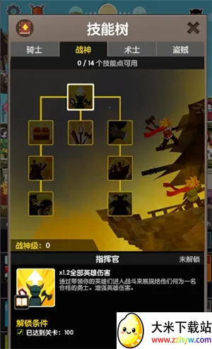 点杀泰坦2国际服 点杀泰坦2国际服