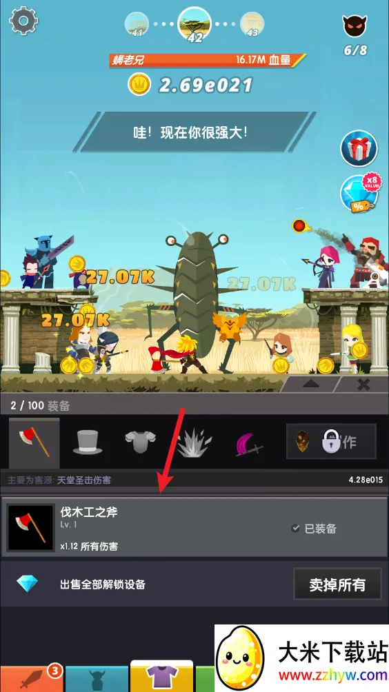 点杀泰坦2国际服 点杀泰坦2国际服