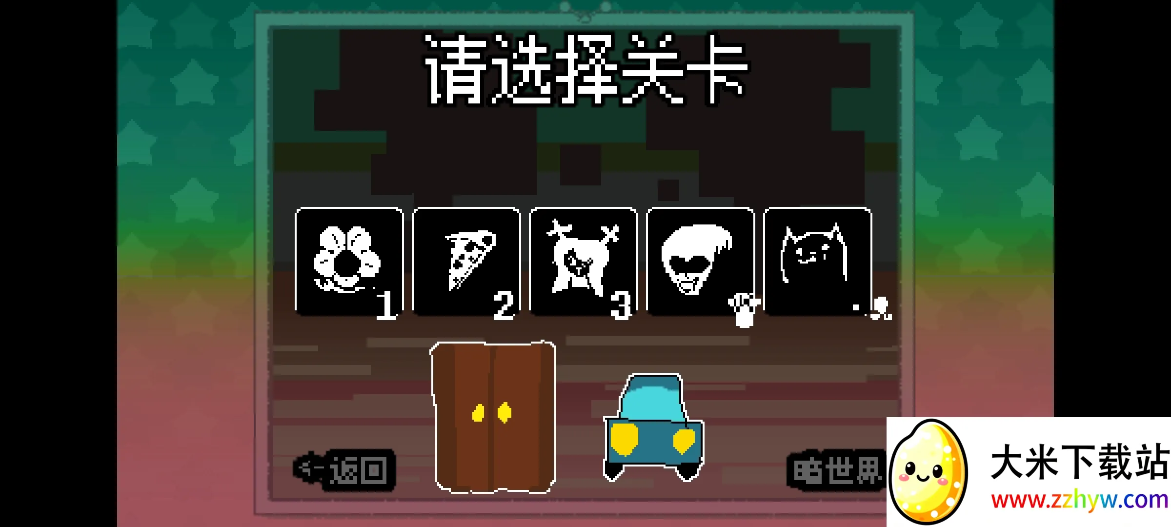 ������ֺ�����(������ʻ��Ϸ)v1 �ٷ������ͼ