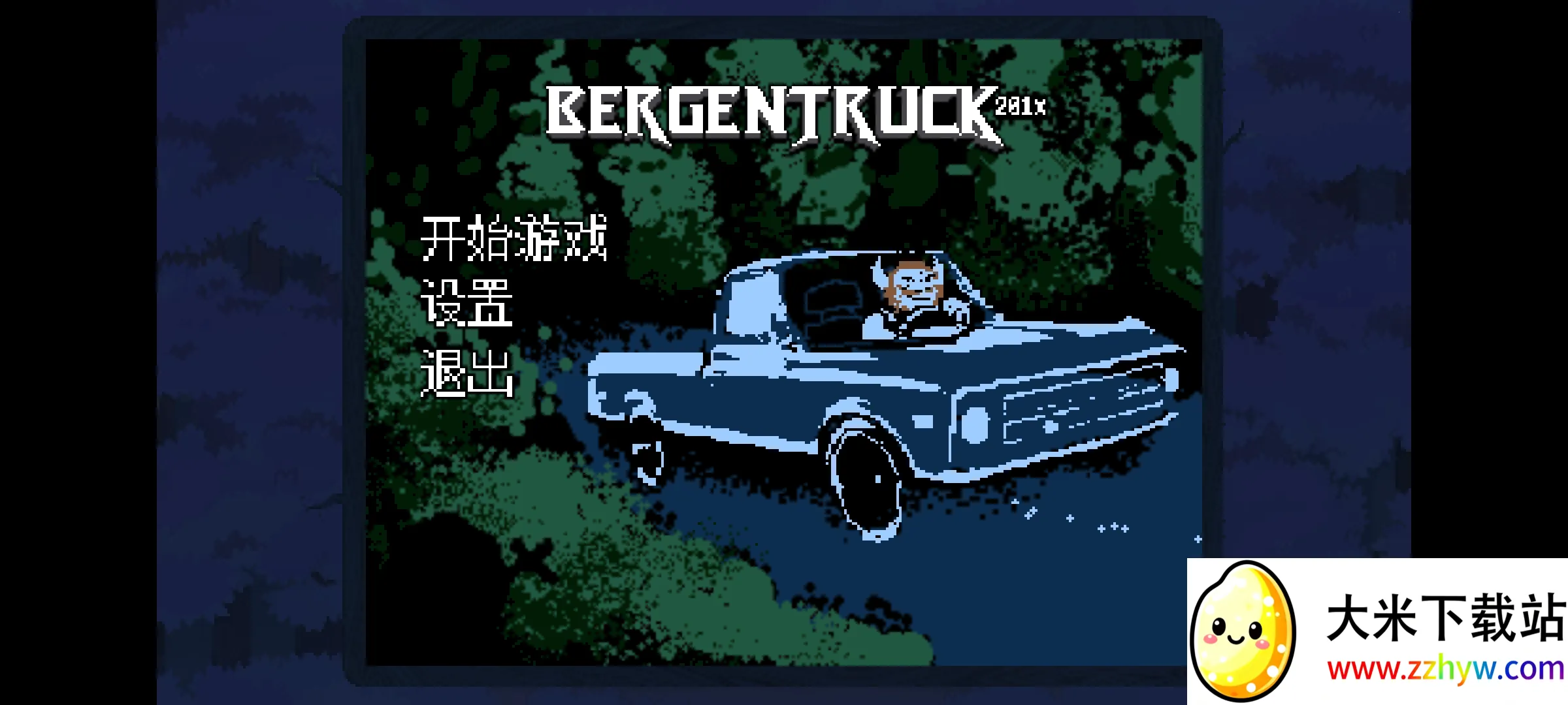 ������ֺ�����(������ʻ��Ϸ)v1 �ٷ������ͼ