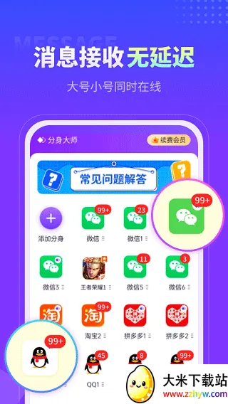 ������ʦ�ƽ������vipv5.2.1.1010 ��Ѱ��ͼ