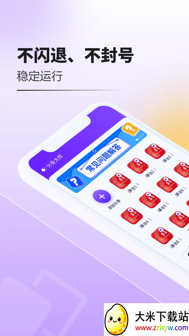 ������ʦ�ƽ������vipv5.2.1.1010 ��Ѱ��ͼ