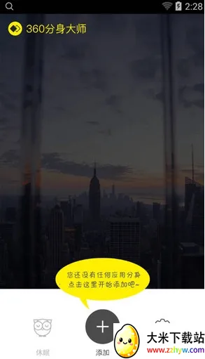 ������ʦ�ƽ������vipv5.2.1.1010 ��Ѱ��ͼ